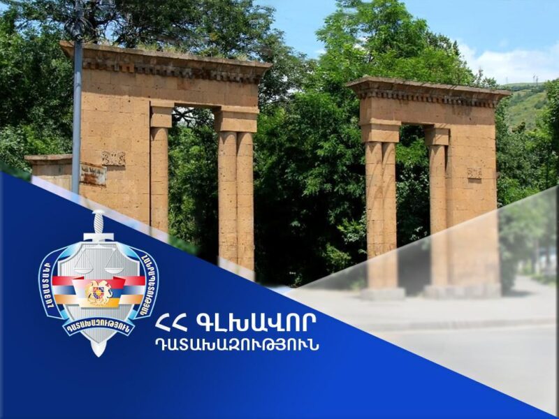 Վանաձորի տիրապետմանն է վերադարձվել Հրանտ Մաթևոսյանի անվան այգու տարածքում գտնվող 12-րդ հողատարածքը