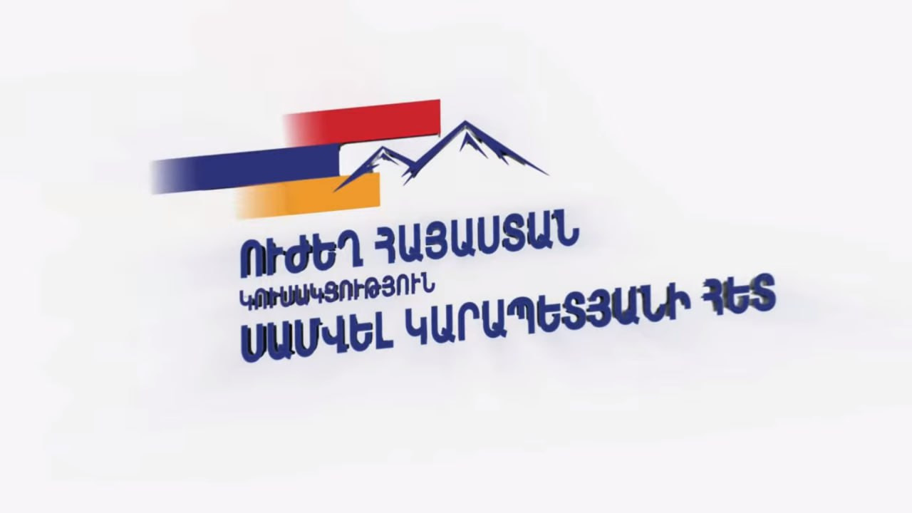 «Ուժեղ Հայաստան»-ը կմասնակցի կառավարության հետ հարցուպատասխանին