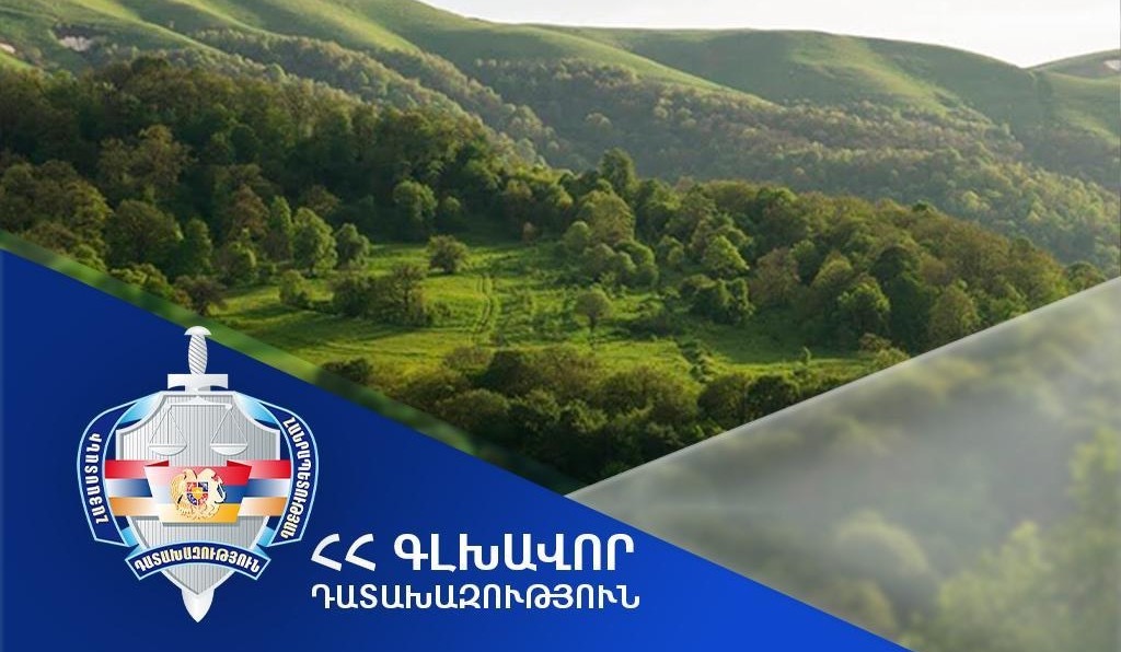 ՀՀ տիրապետմանն է վերադարձվել «Դիլիջան» ազգային պարկի տարածքում գտնվող 1,75 հա մակերեսով 2 հողատարածք