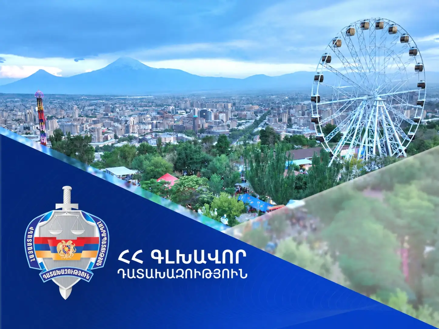 «Հաղթանակ» զբոսայգում գտնվող 10000 քմ մակերեսով հողատարածքը կվերադարձվի ՀՀ-ին