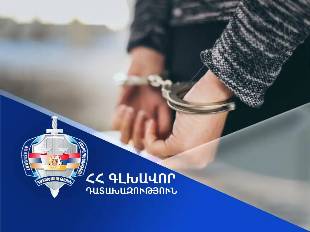 Պետական դավաճանության մեղադրանքով քրգործն ուղարկվել է նոր քննության